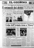 giornale/CFI0354070/1990/n. 258 del 1 novembre